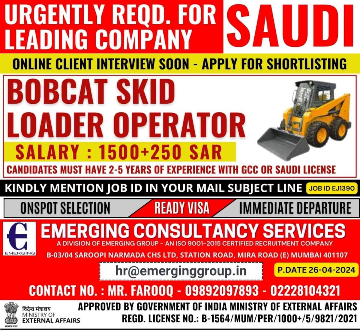 URGENTLY REQUIRED FOR LEADING COMPANY IN SAUDI ARABIA - CLIENT INTERVIEW SOON