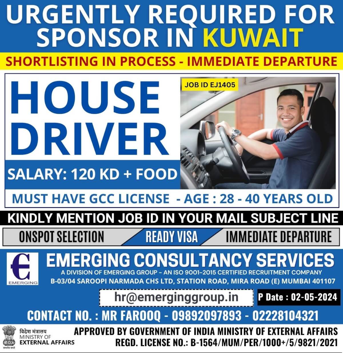 URGENTLY REQUIRED HOUSE DRIVER FOR SPONSOR IN KUWAIT - INTERVIEW THIS WEEK