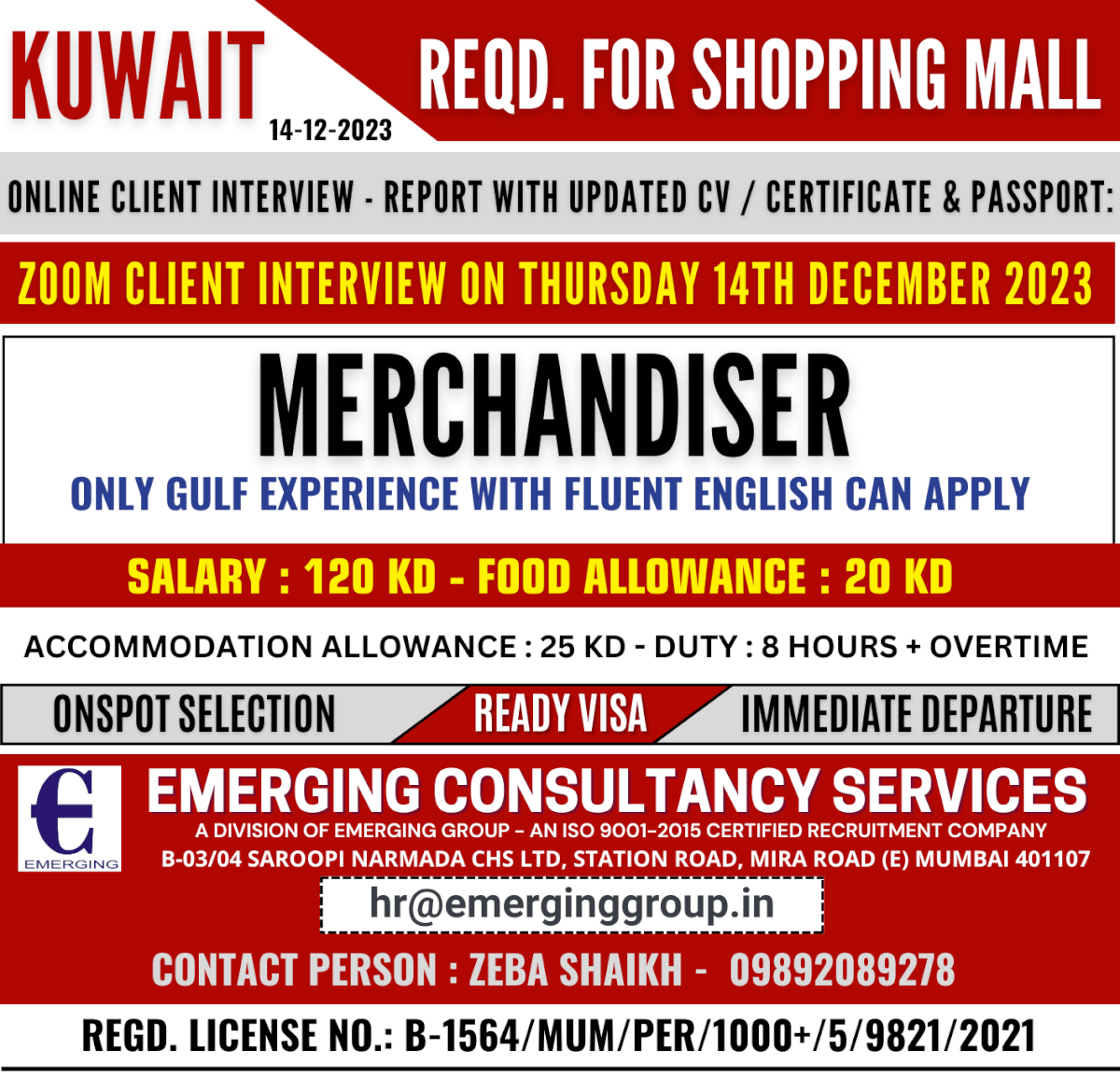 MERCHANDISER - REQUIRED FOR SHOPPING MALL