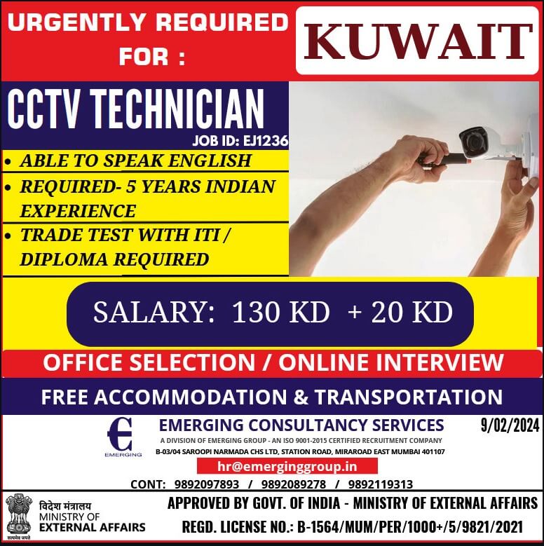 URGENTLY REQUIRED FOR CCTV TECHNICIAN FOR A LEADING COMPANY IN KUWAIT