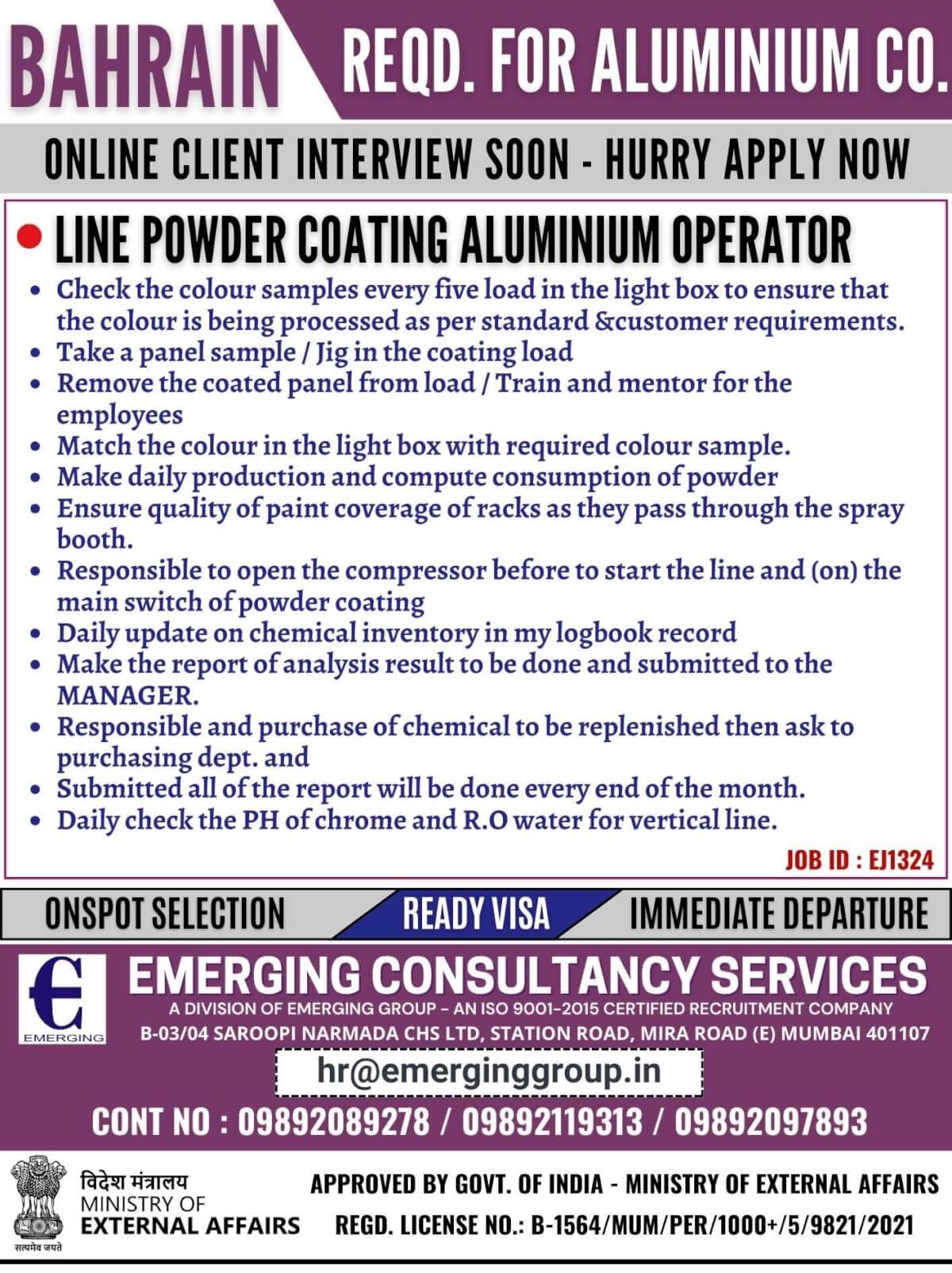URGENTLY REQUIRED FOR ALUMINIUM COMPANY IN BAHRAIN