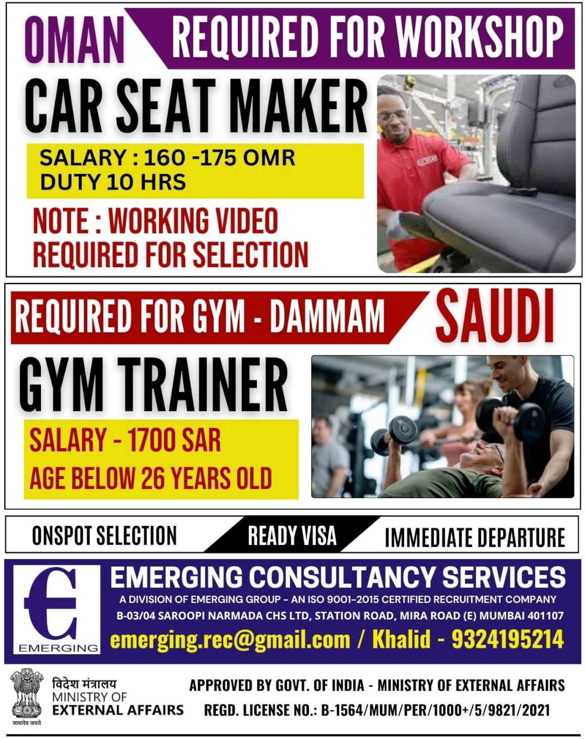 URGENTLY REQUIRED FOR OMAN AND SAUDI