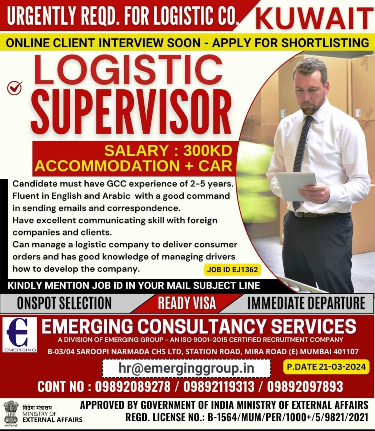 URGENTLY REQD. FOR LOGISTIC COMPANY IN KUWAIT
