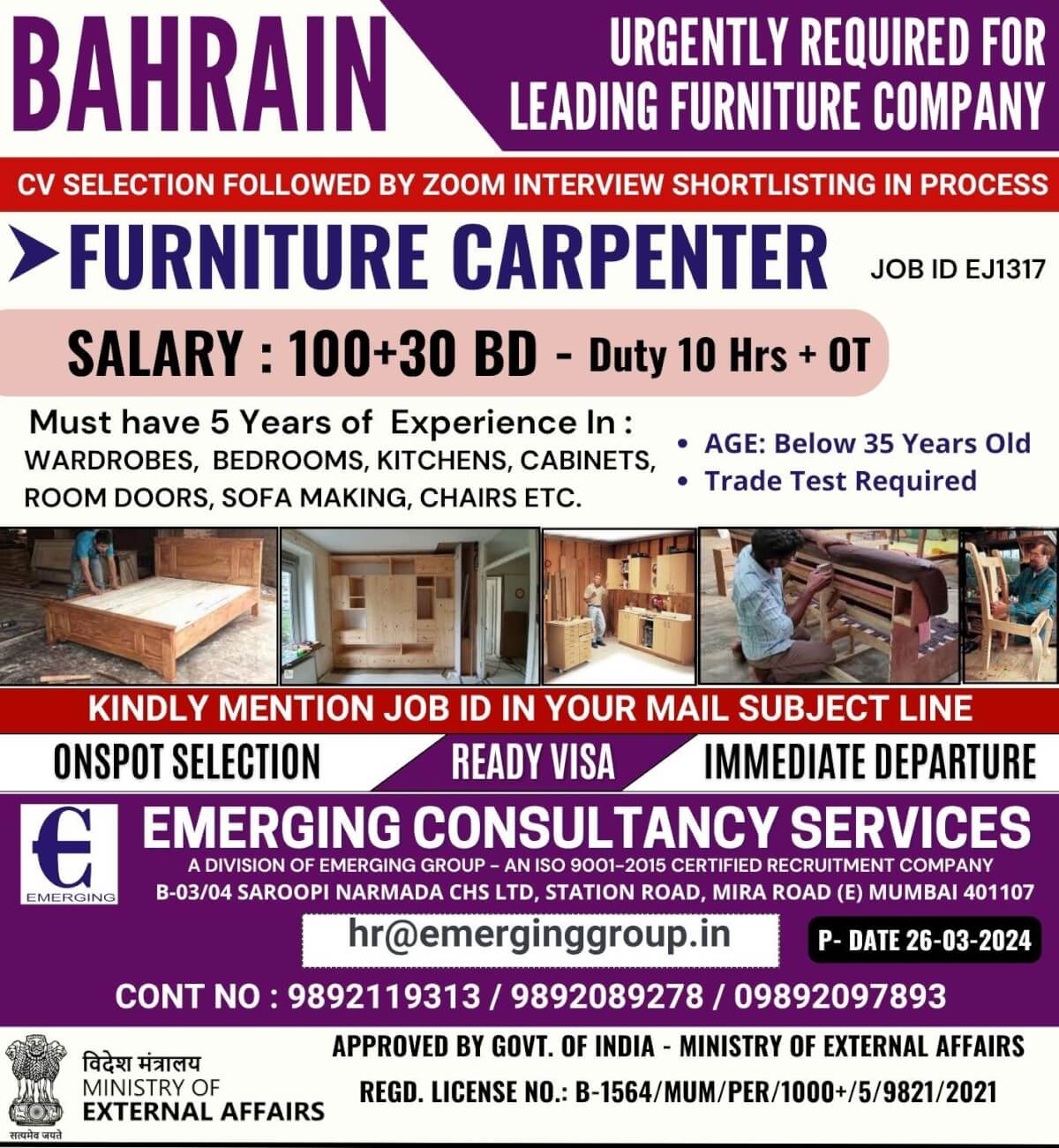 URGENTLY REQUIRED FOR LEADING FURNITURE COMPANY IN BAHRAIN