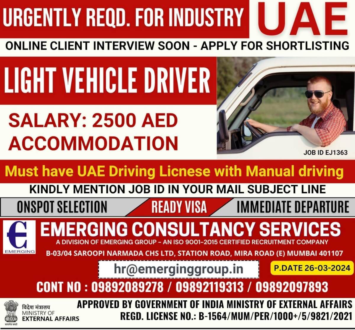 URGENTLY REQD. FOR INDUSTRY IN UAE