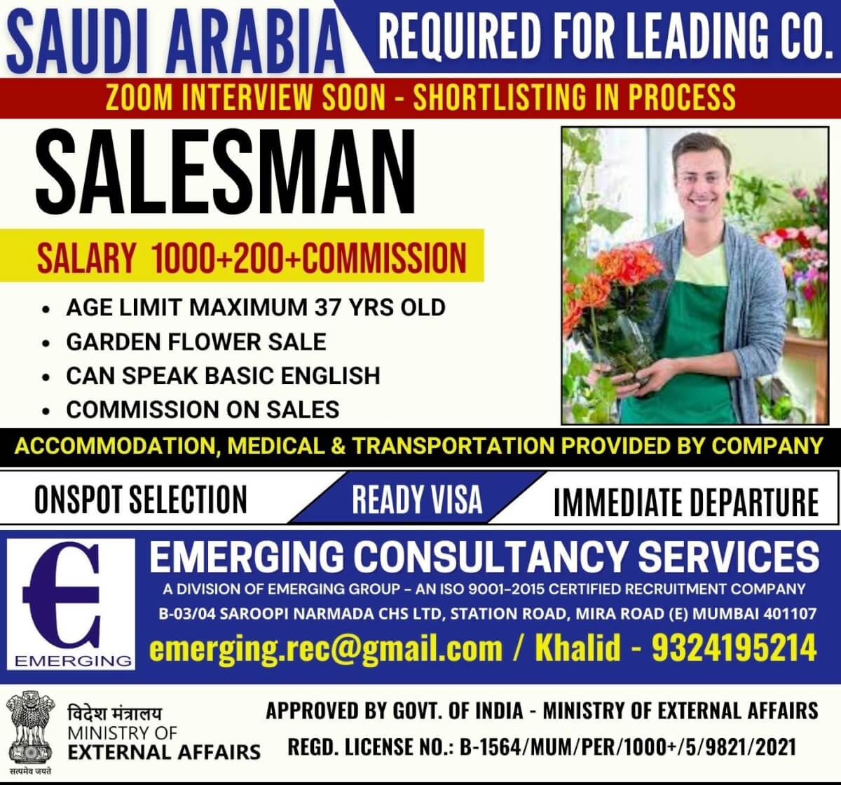 REQUIRED FOR LEADING COMPANY IN SAUDI ARABIA