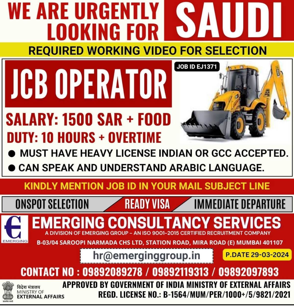 WE ARE URGENTLY LOOKING FOR JCB OPERATOR FOR SAUDI ARABIA