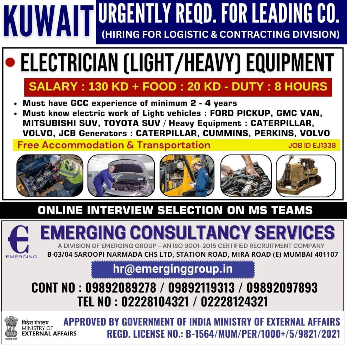 URGENTLY REQD. FOR LEADING CO. IN KUWAIT - LOGISTIC & CONTRACTING DIVISION