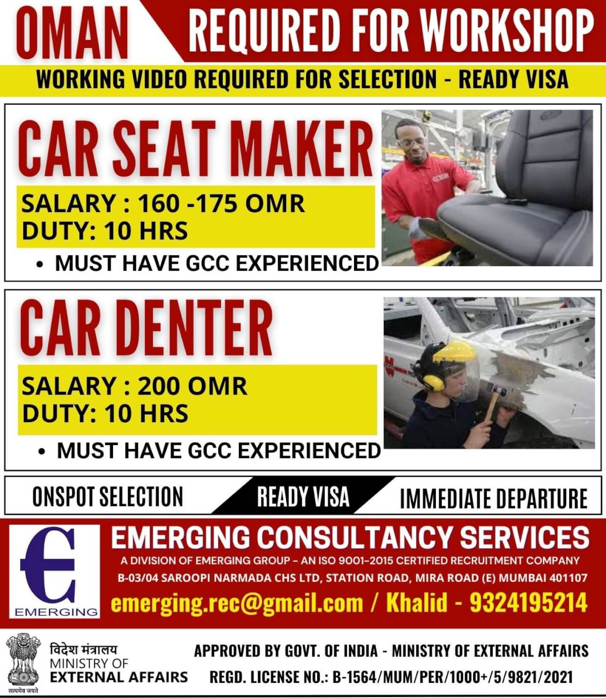 REQUIRED FOR WORKSHOP IN OMAN