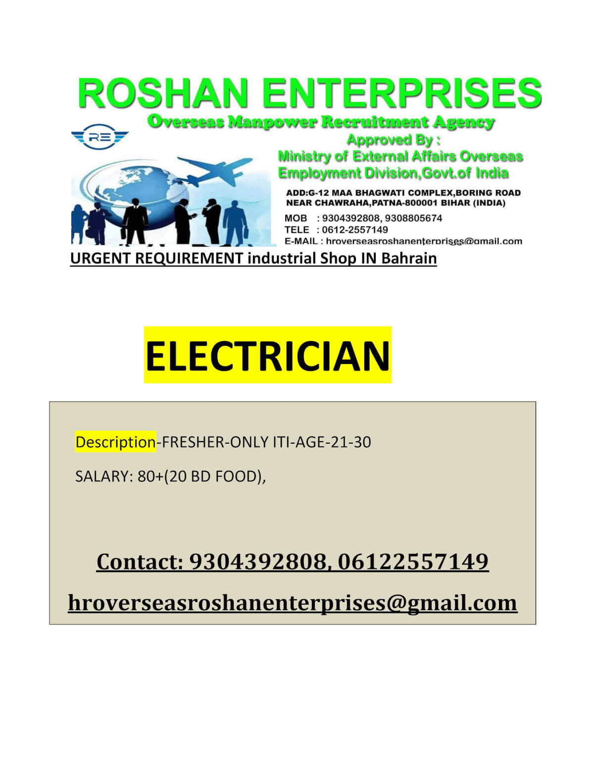 urgent requirement Electrician-for Bahrain