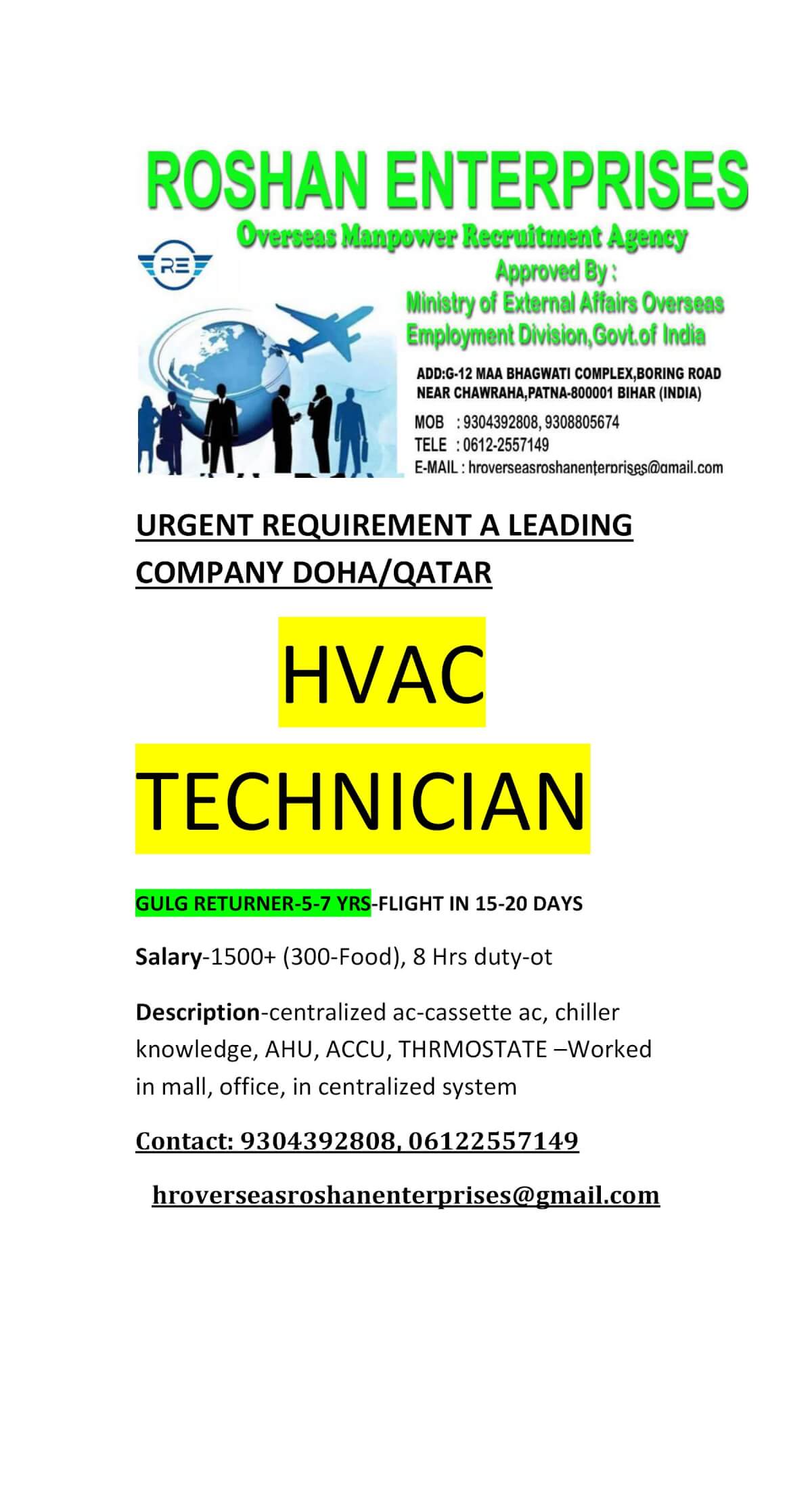 urgent requirement for a leading company in Dha Qatar