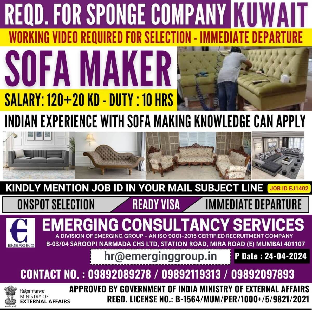 URGENTLY REQUIRED FOR SPONGE COMPANY IN KUWAIT - WORKING VIDEO REQUIRED FOR SELECTION