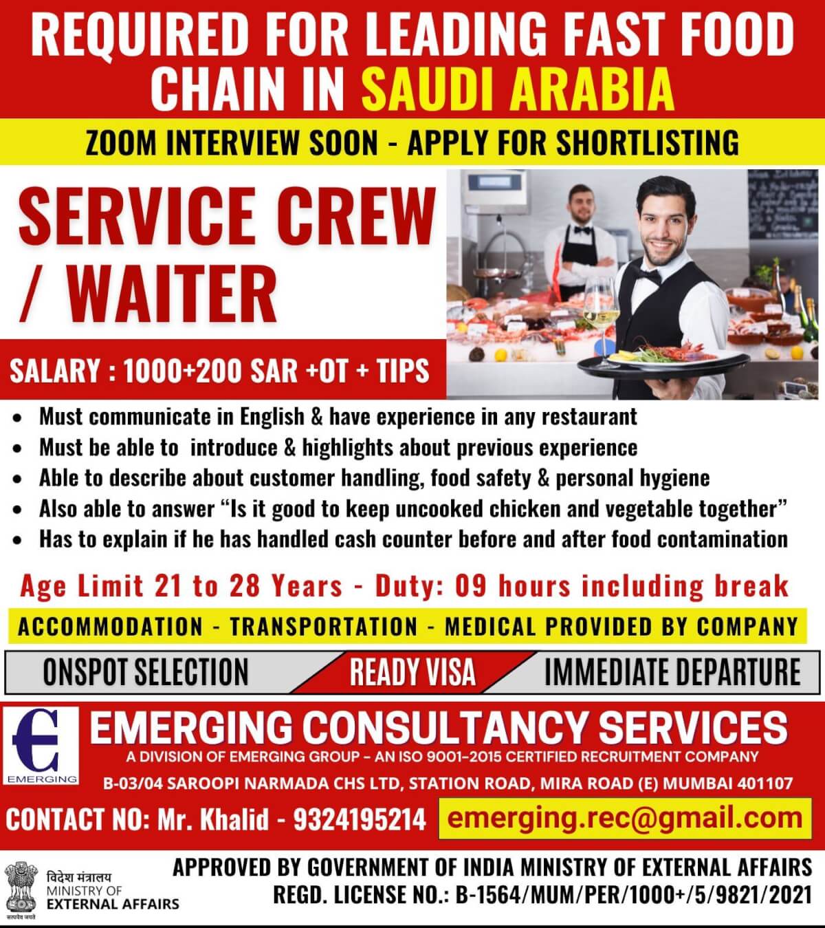 REQUIRED FOR LEADING FAST FOOD CHAIN IN SAUDI ARABIA