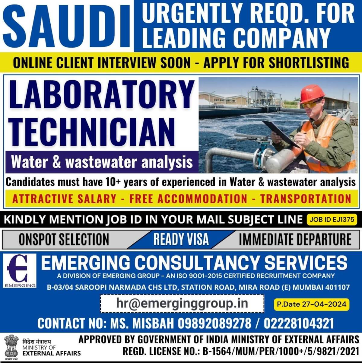 URGENTLY REQUIRED FOR WATER TREATMENT PLANT IN SAUDI ARABIA