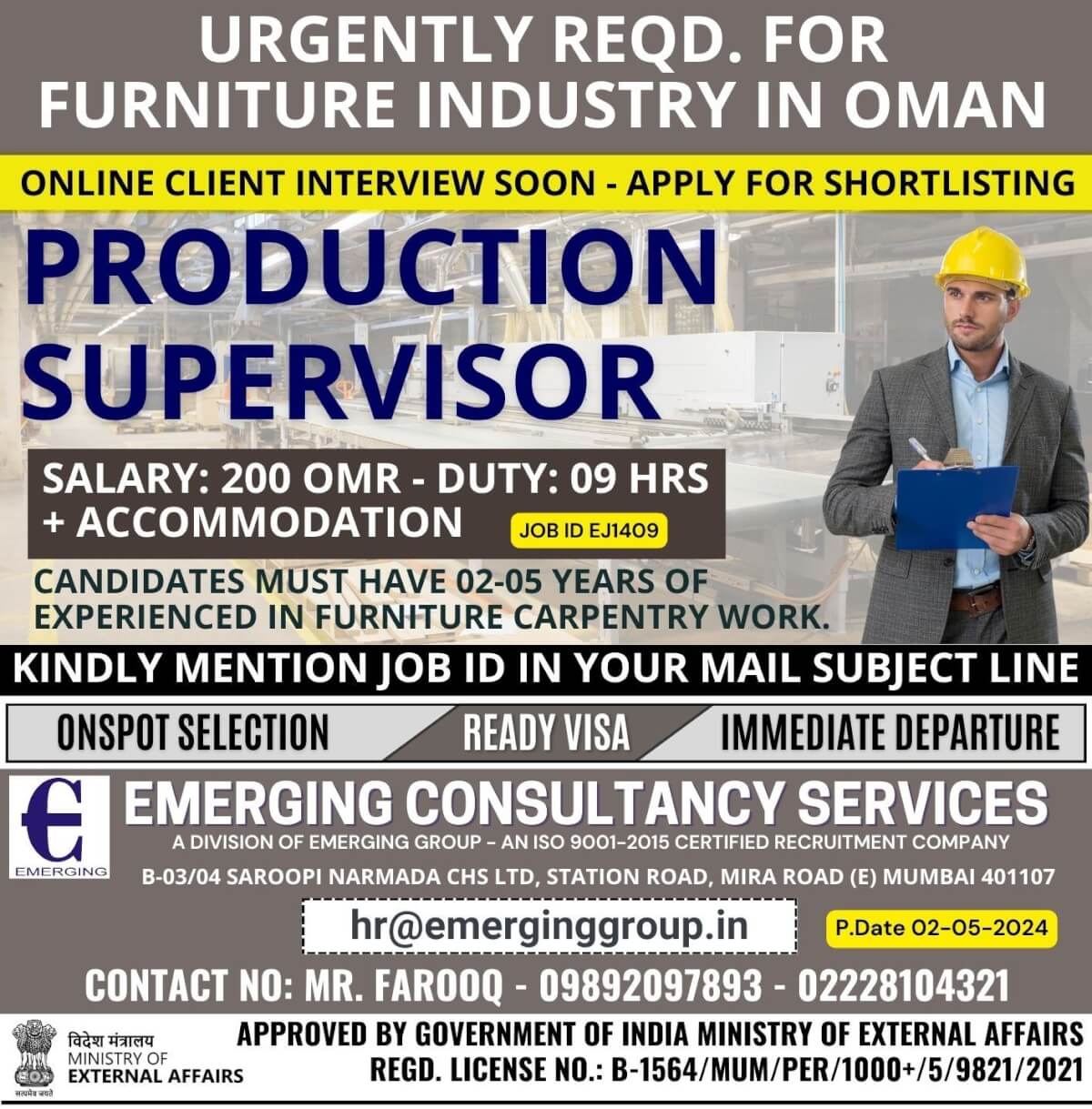 URGENTLY REQUIRED FOR LEADING  FURNITURE INDUSTRY - OMAN