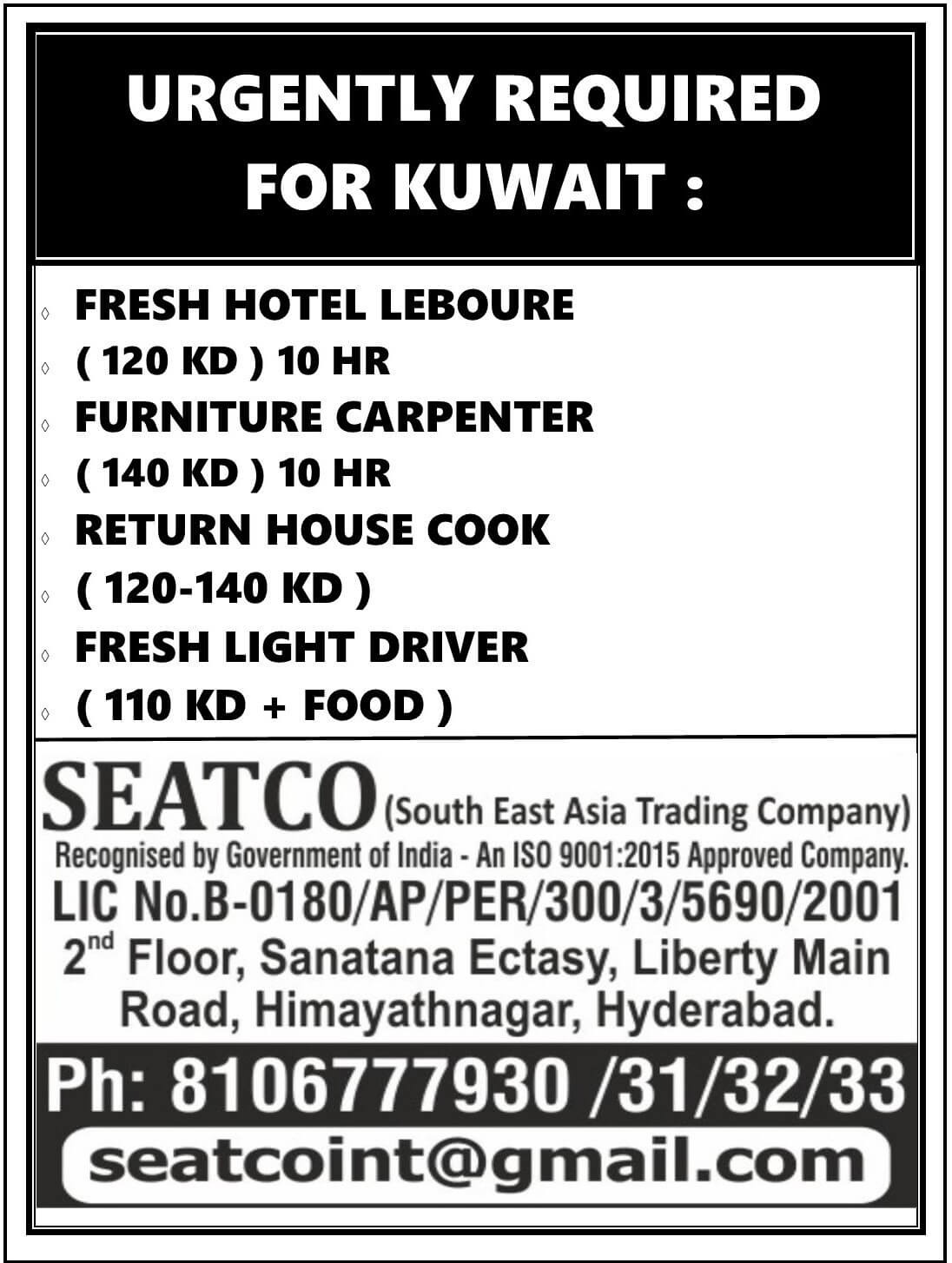 URGENT REQUIRED FOR KUWAIT