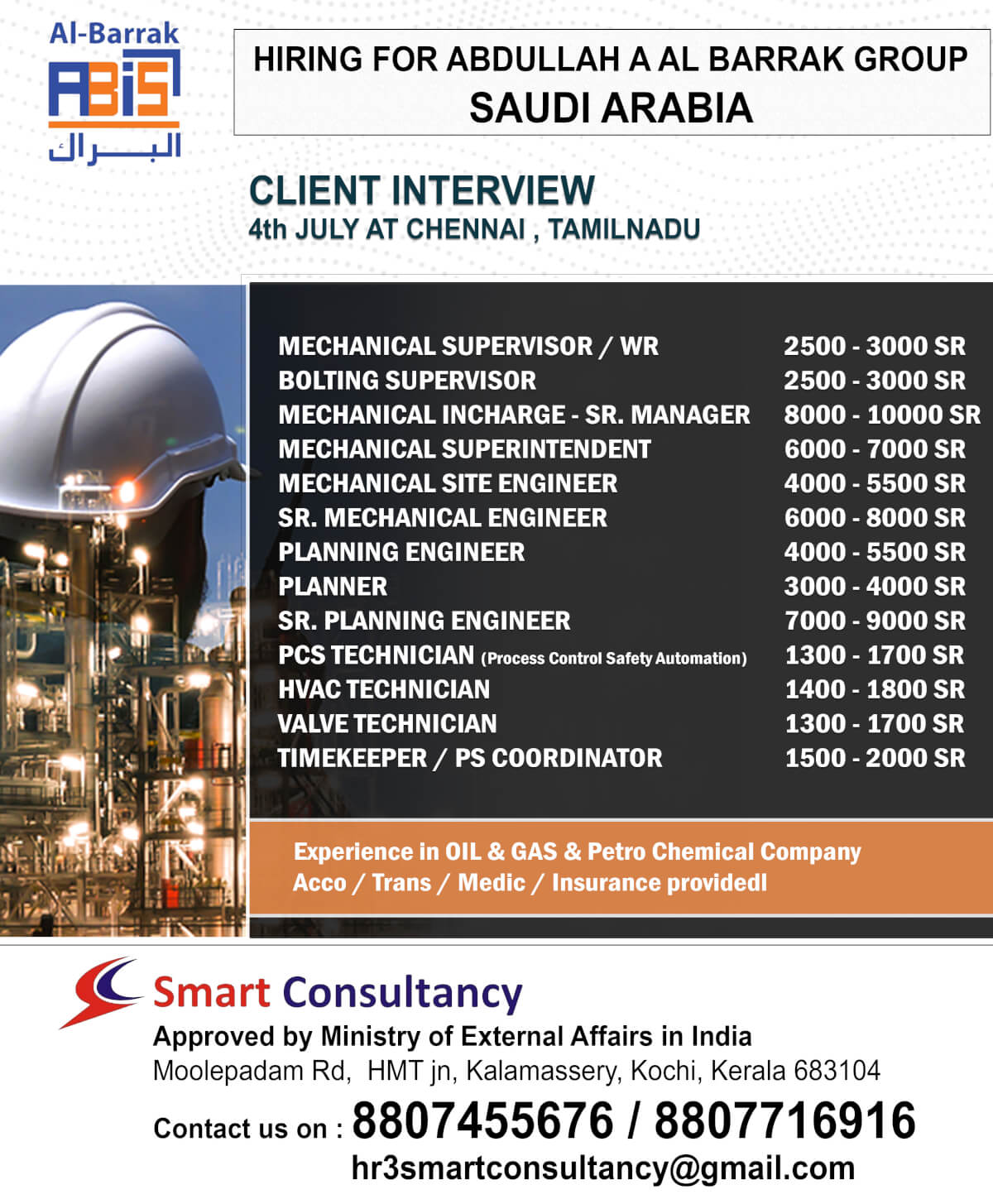 Direct Client Interview on 4th July at Chennai, Tamilnadu. Contact us on : 8807455676 / 8807716916 email: hr3smartconsultancy@gmail.com