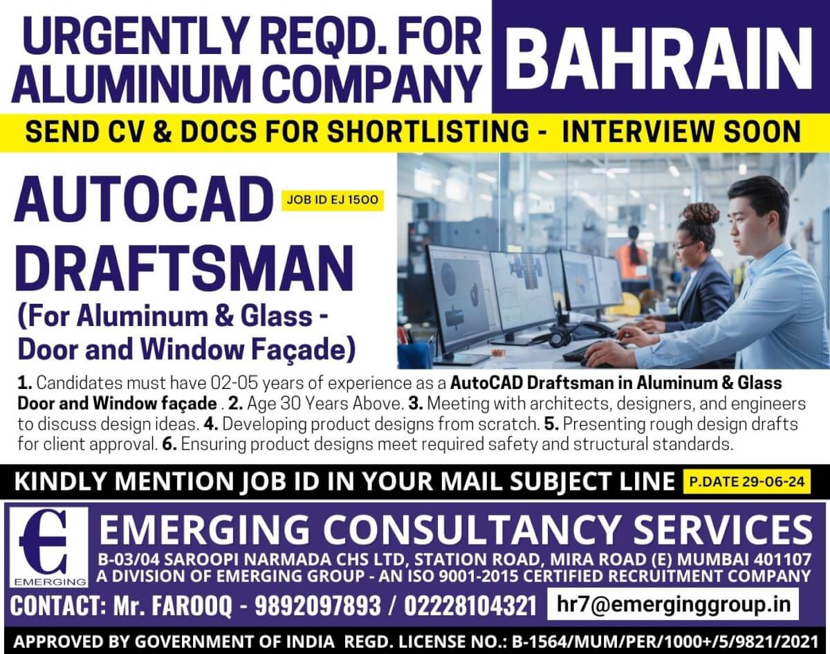 Urgently Required for Aluminum Company in Bahrain