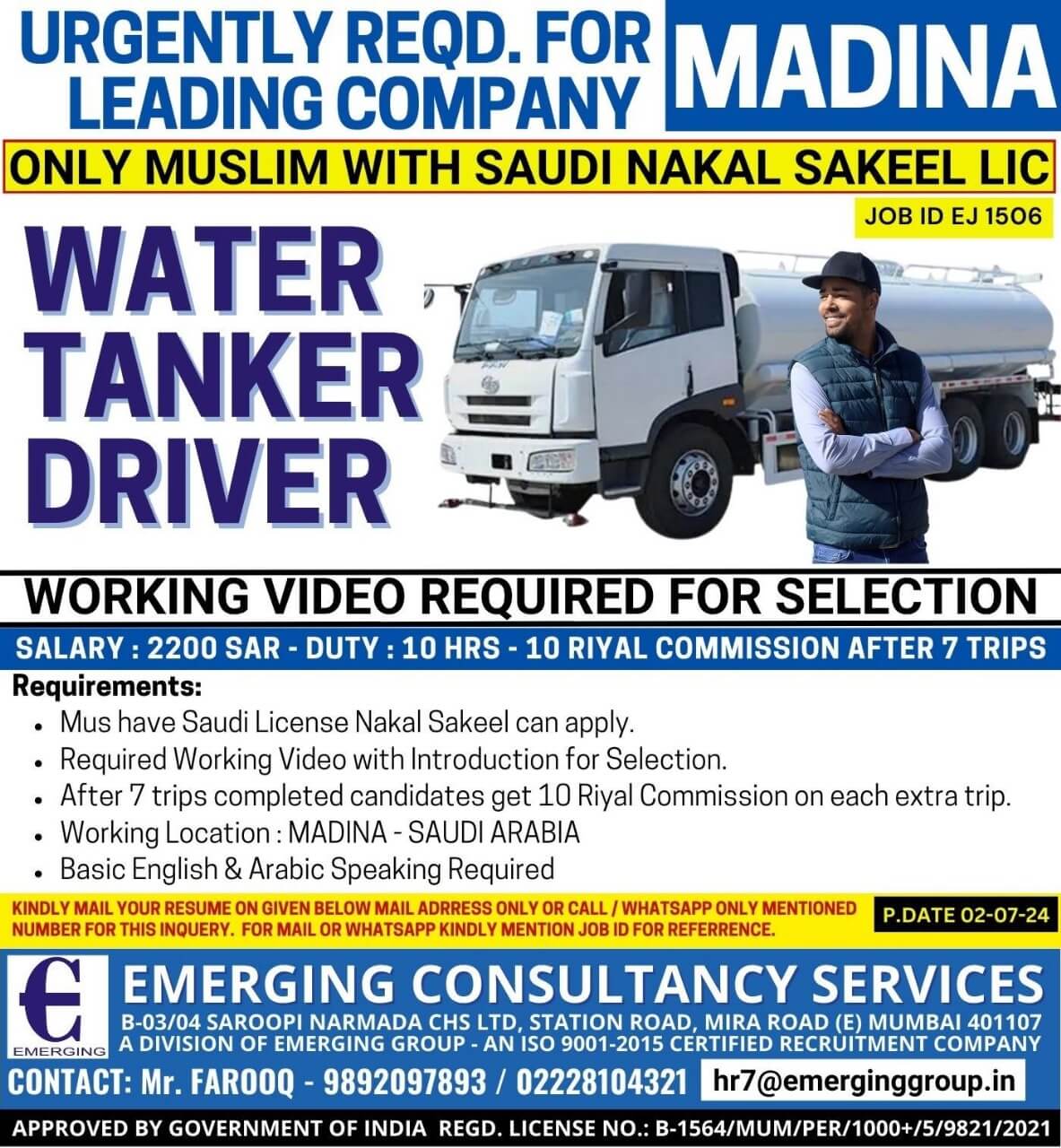 Urgently Required For Leading  Company in Saudi Arabia