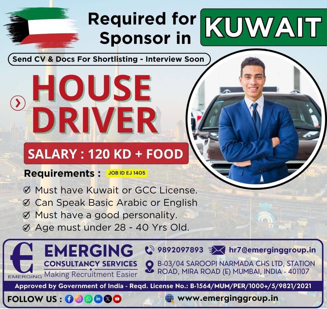 Required for Sponsor in Kuwait - Interview Soon