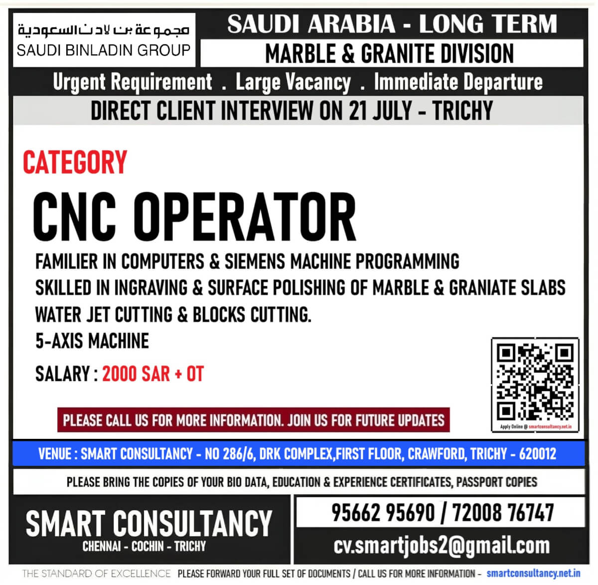 Saudi Binladin Group Hiring - Client Interview at Trichy on 21st July 2024