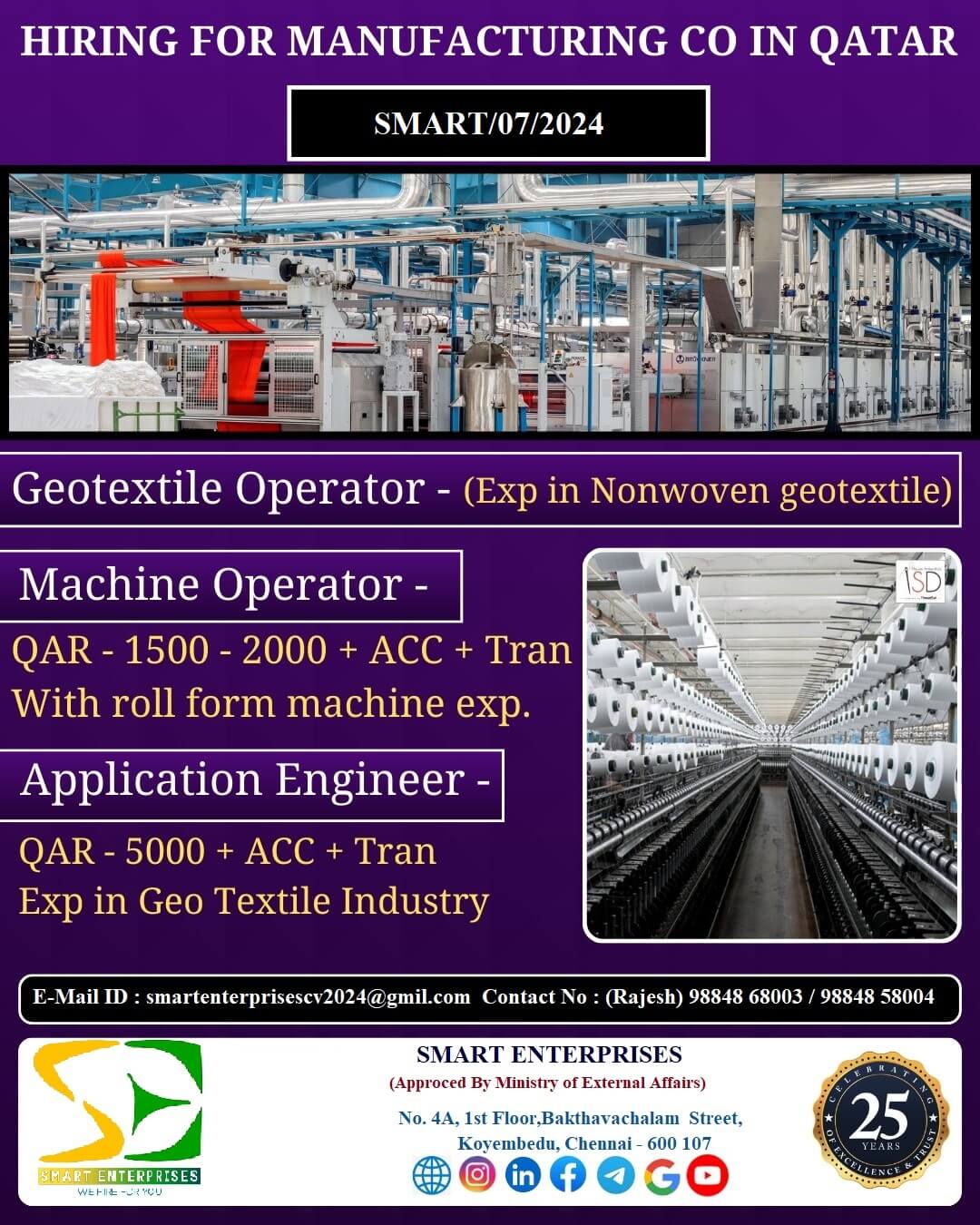 Geotextile Operator / Machine operator / Application Engineers