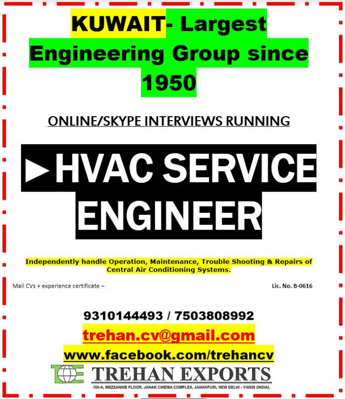 HVAC SERVICE ENGINEER
