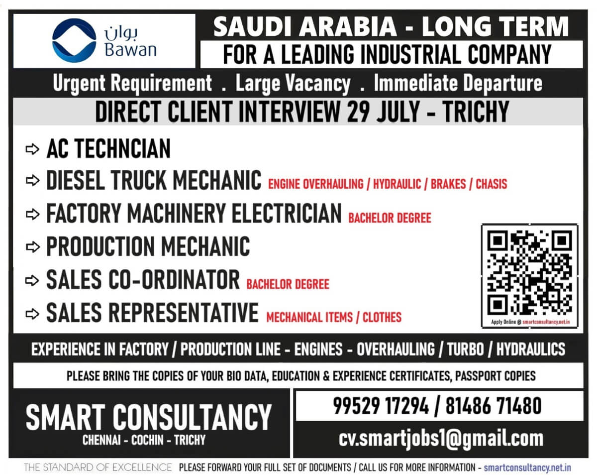 WANTED FOR A LEADING INDUSTRIAL COMPANY- SAUDI / DIRECT CLIENT INTERVIEW ON 29 JULY - TRICHY