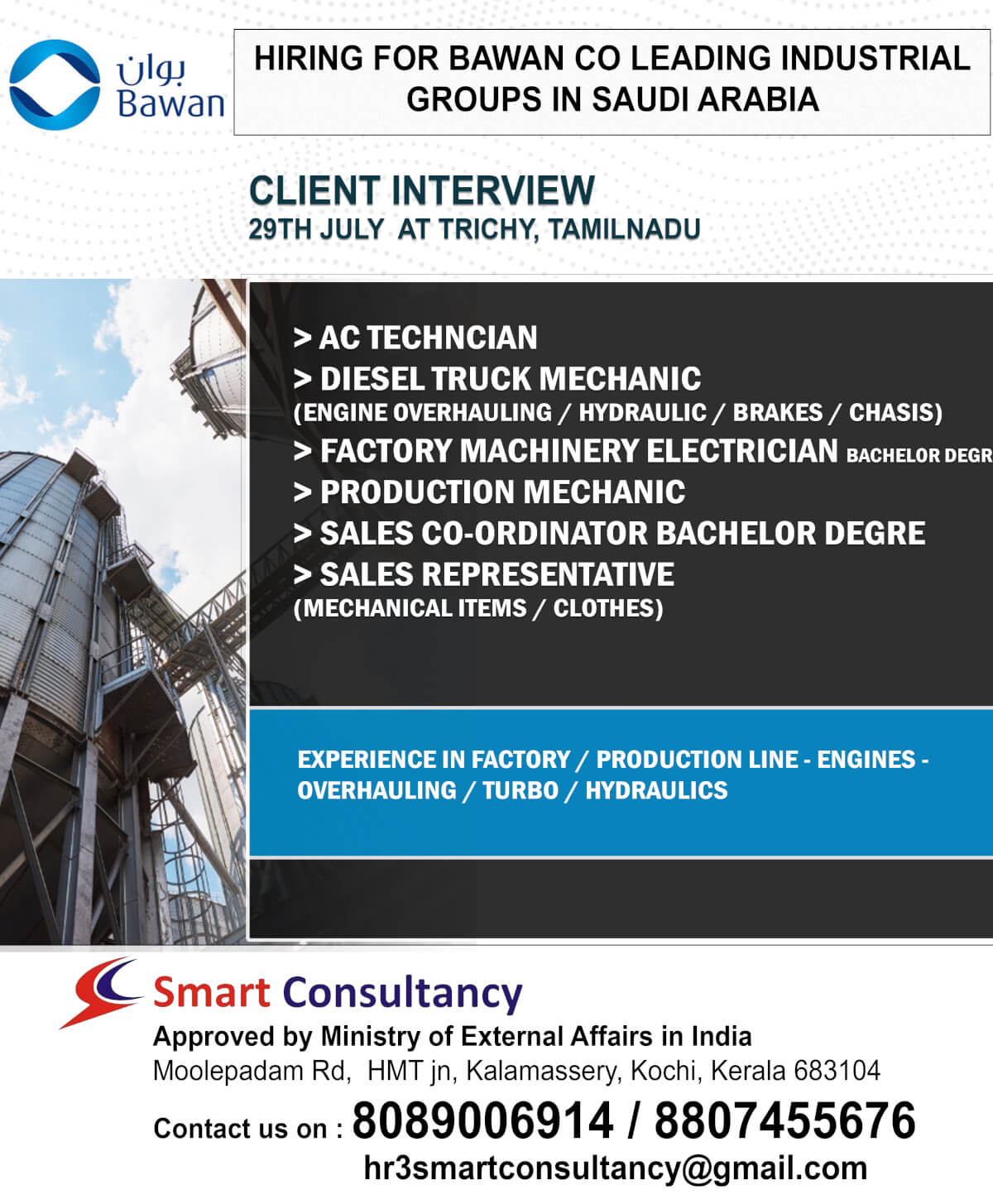 AL FOZAN HOLDING JOBS DIRECT CLINET INTERVIEW  ON 29TH JULT AT TRICHY