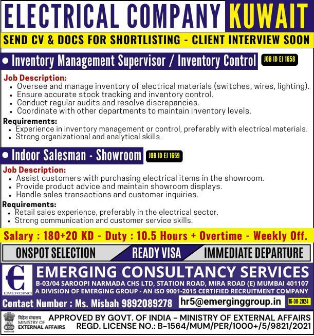 Urgently Required for Leading Electrical Company in Kuwait - Client Interview Soon