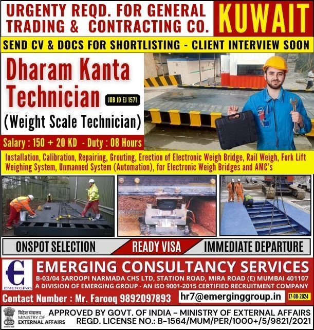 Urgently Required for General Trading & Contracting Company in Kuwait - Interview Soon