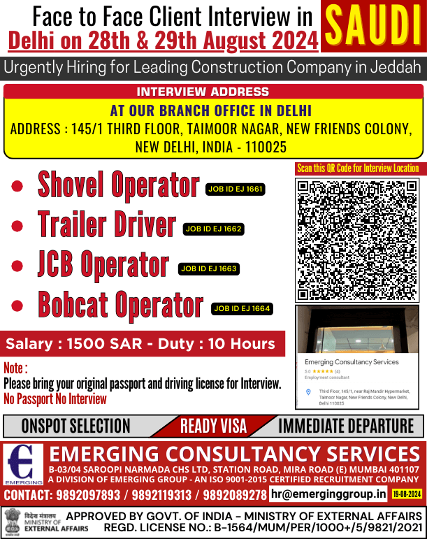 Face to Face Client Interview in Delhi on 28 & 29 August 2024 - At Our Delhi Branch Office in Delhi.