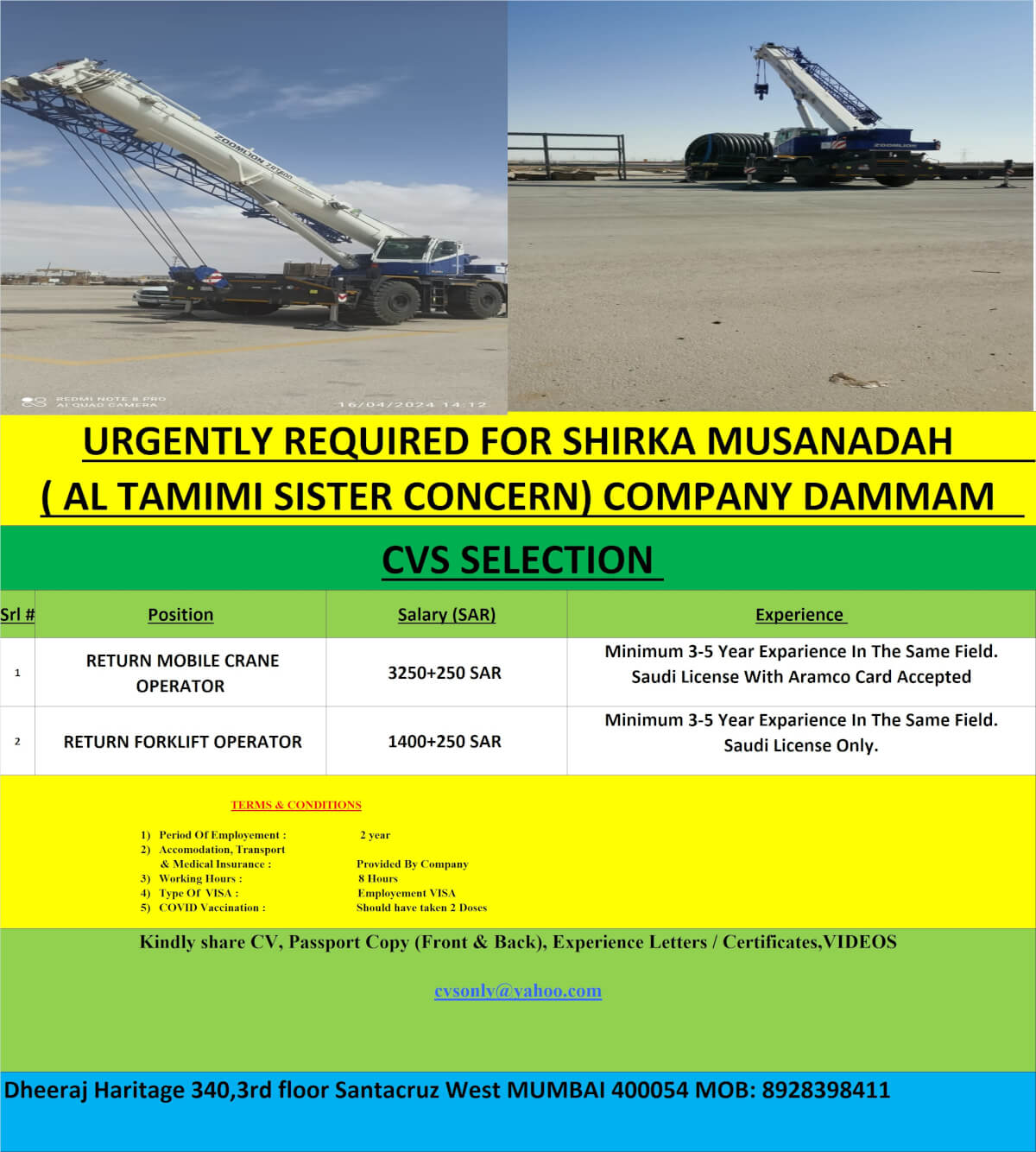 URGENTLY REQUIRED FOR SHIRKA MUSANADAH AL TAMIMI SISTER CONCERN COMPANY DAMMAM K.S.A