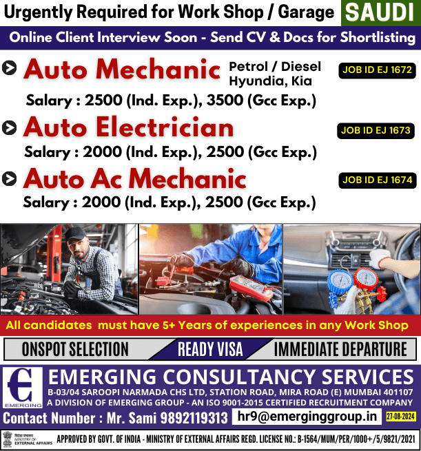 Urgently Required for Work Shop / Garage in Saudi Arabia