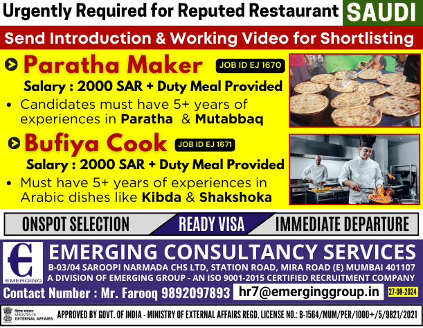 Urgently Required for Reputed Restaurant in Saudi Arabia