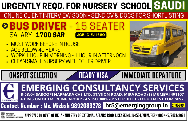 Urgently Required for Nursery School in Saudi Arabia - Online Client Interview Soon