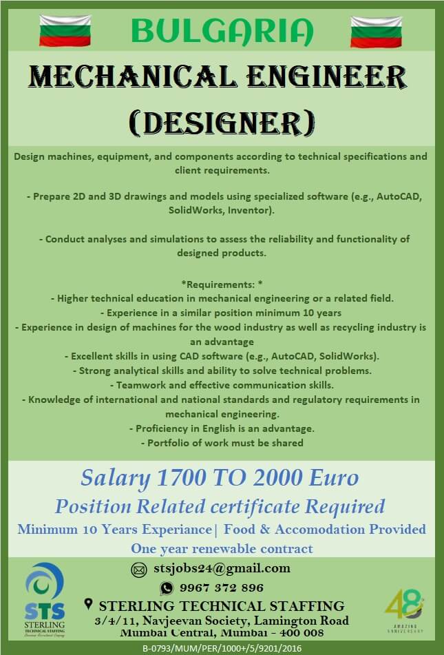 MECHANICAL ENGINEER  (DSIGNER)