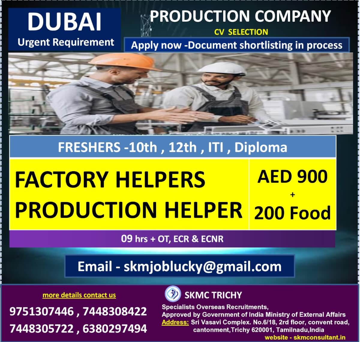 URGENT REQUIREMENT - DUBAI POWDER COATING COMPANY