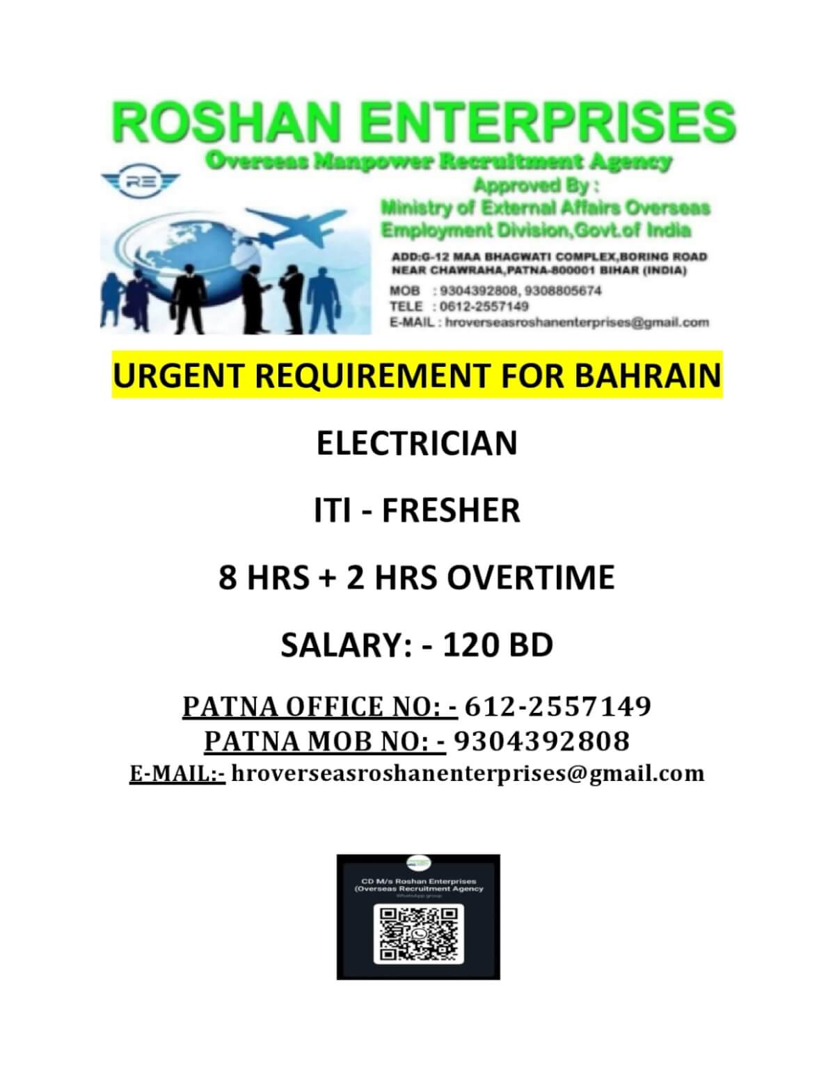 Urgent requirement for Bahrain