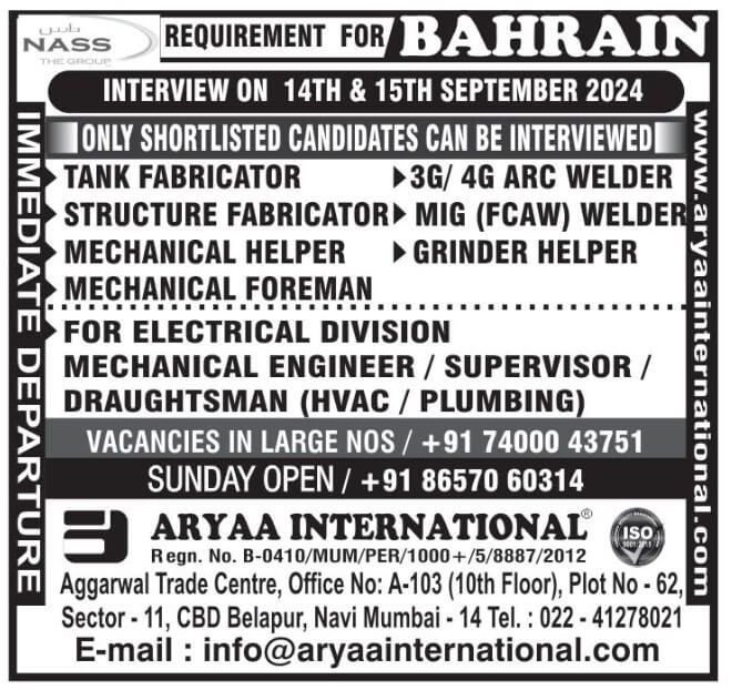 HIRING FOR NASS GROUP - BAHRAIN Position -  Structure fabricator / Tank Fabricator Fcaw welder / co2 Welder Arc welder - 2G / 3G / 4G / 6G Grinder Helper  Welder Helper Rigger Contact - 7400043751 tech@aryaainternational.com #fcawwelder #migwelding #welde