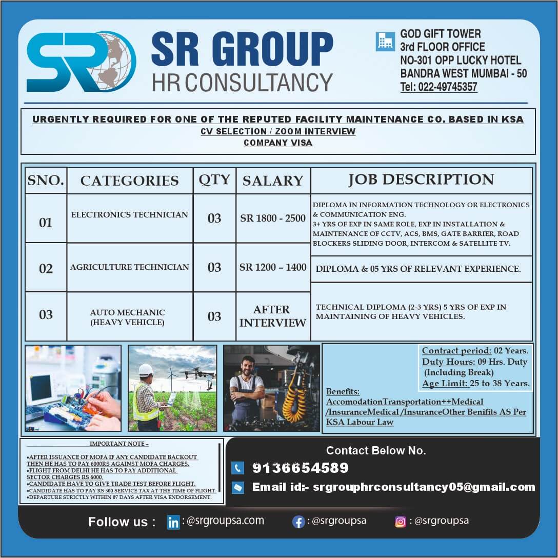 Urgent Requirement for Saudi Arabia