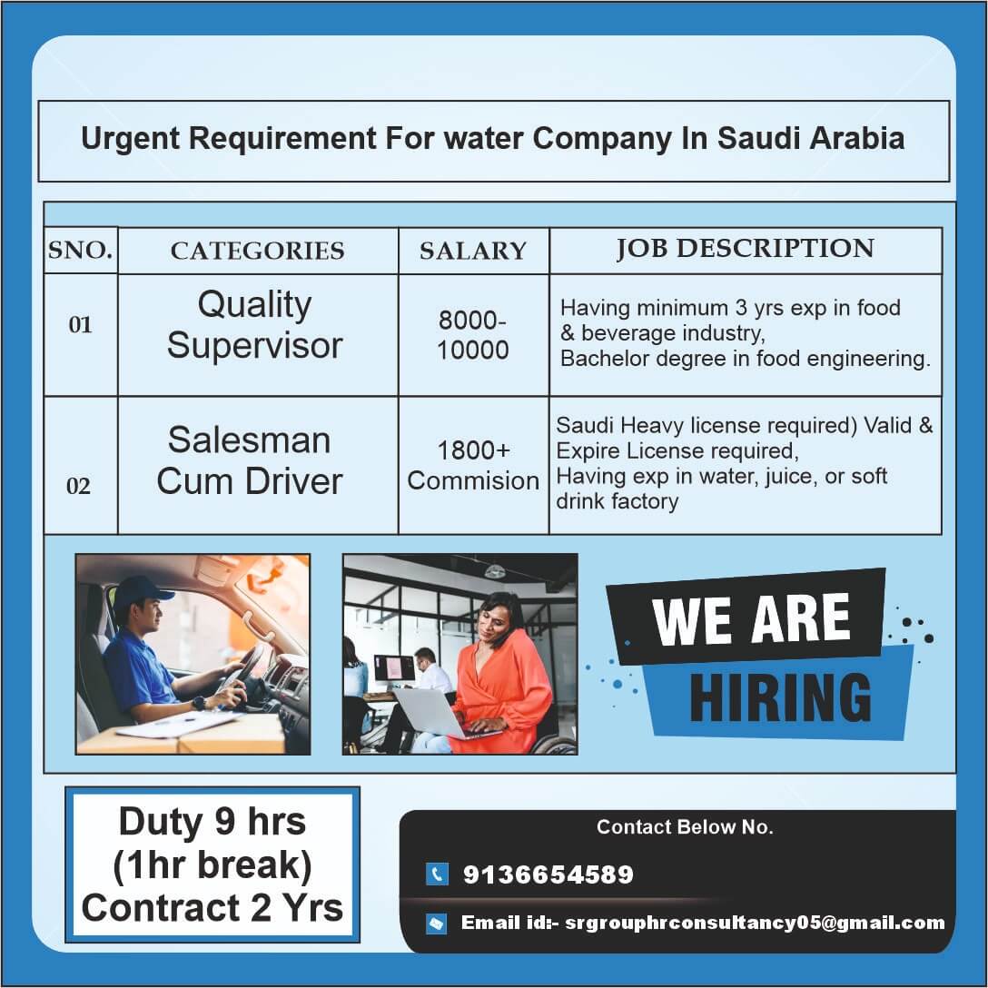 Urgent Requirement for Saudi Arabia