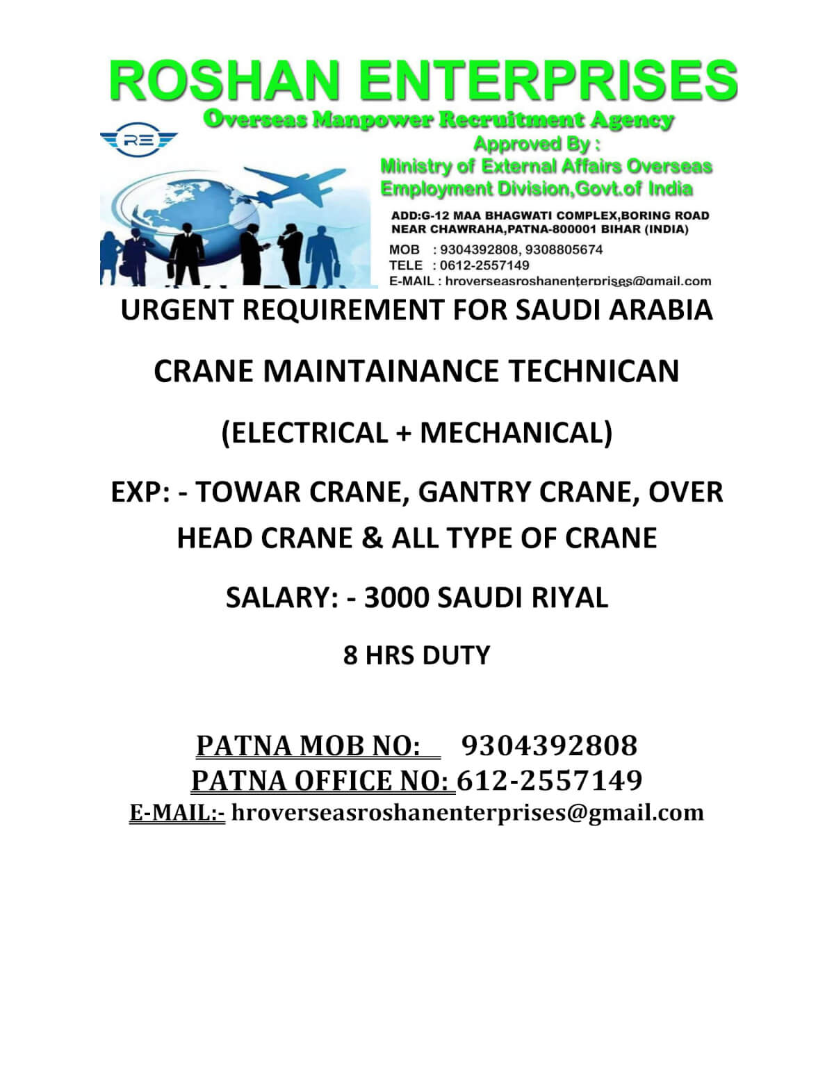 URGENT REQUIREMENT FOR SAUDI ARABIA