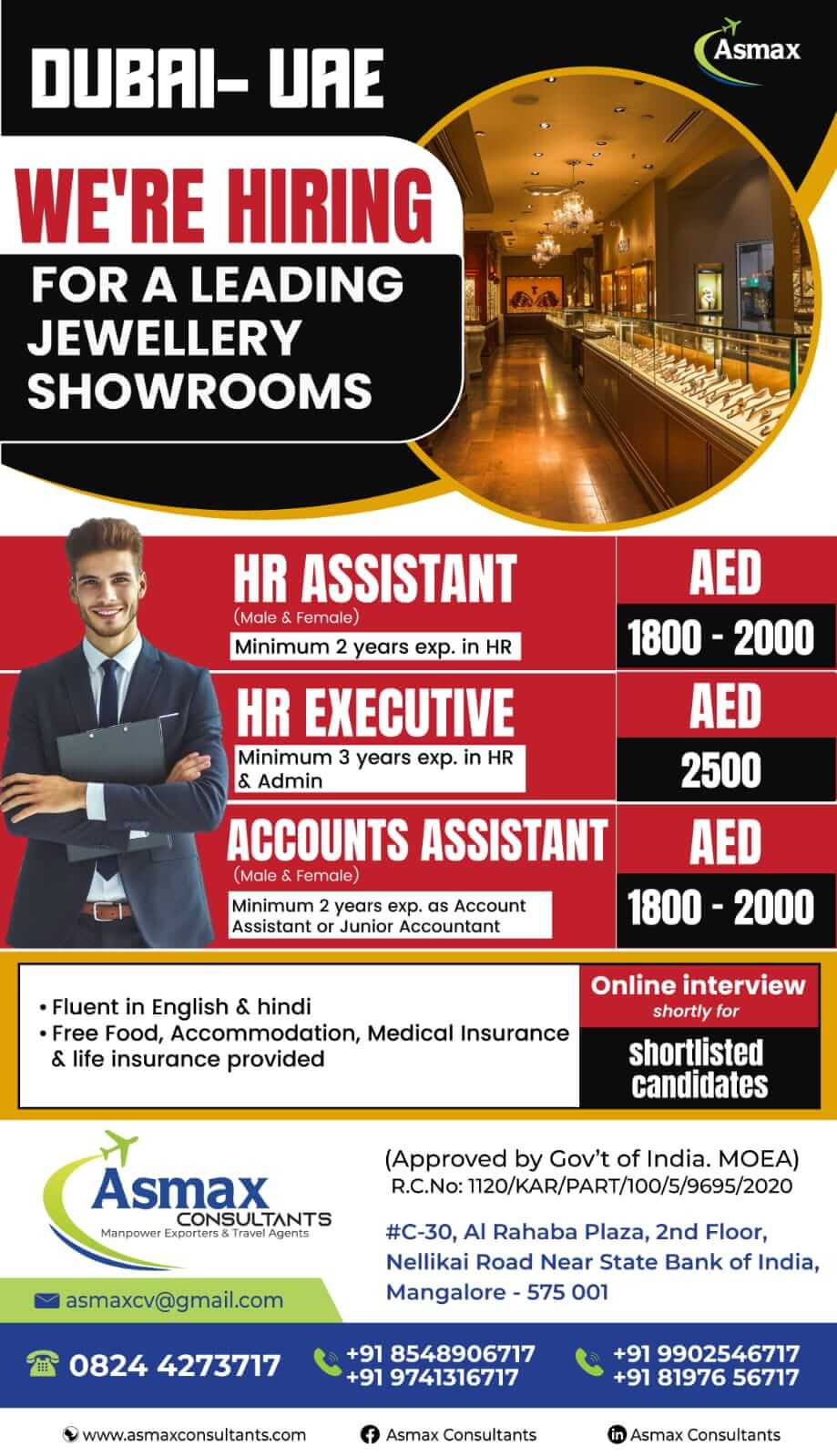 WE'RE HIRING FOR A LEADING JEWELLERY SHOWROOMS DUBAI