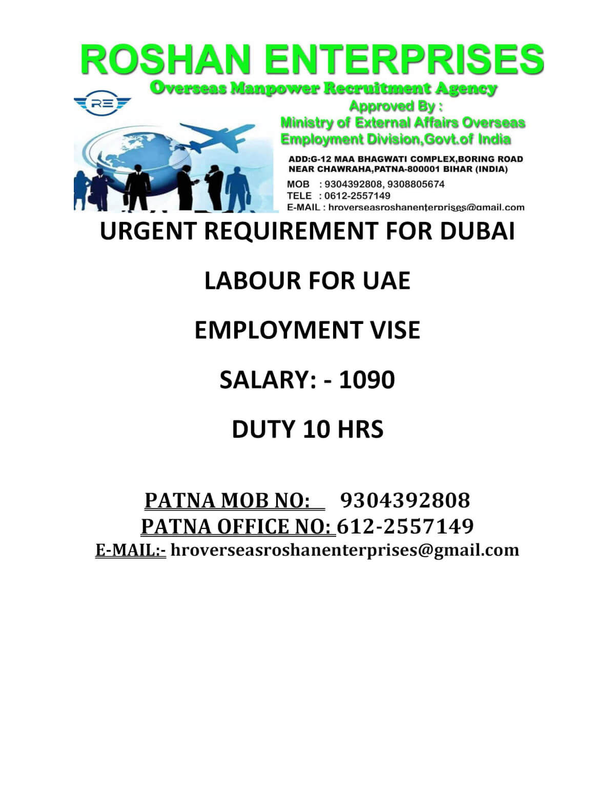 URGENT REQUIREMENT FOR DUBAI