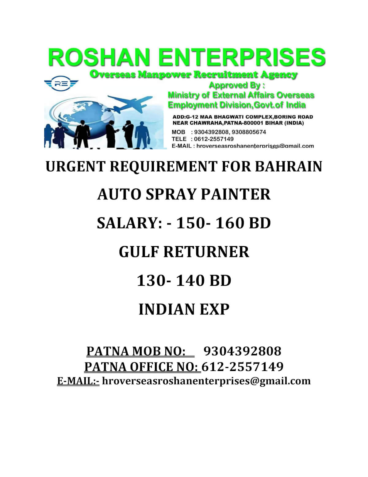 URGENT REQUIREMENT FOR BAHRAIN