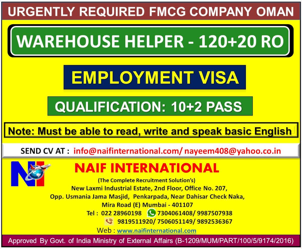 URGENTLY REQUIRED FMCG COMPANY OMAN