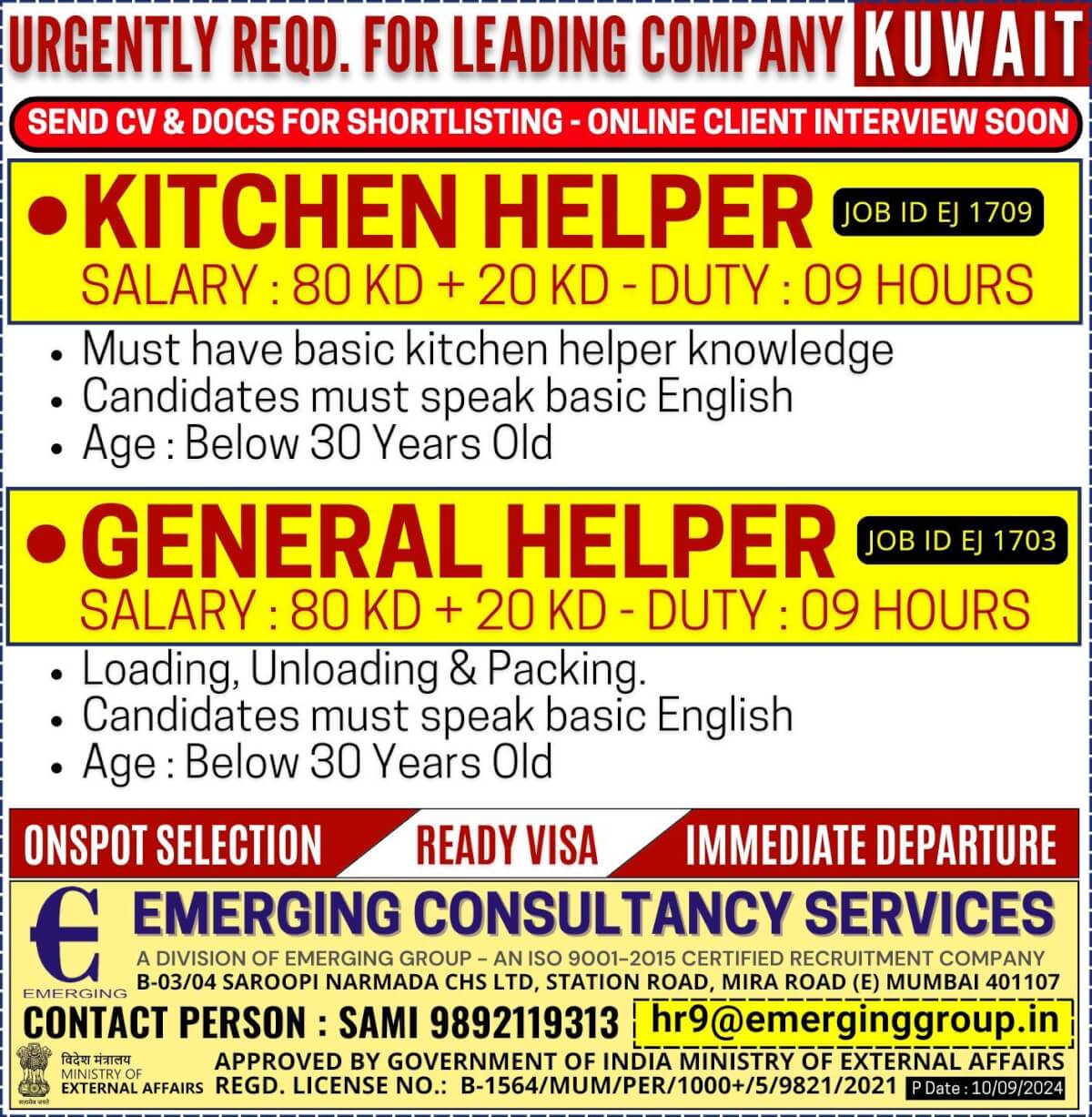 Urgently Required for Leading Company in Kuwait - Online Client Interview Soon