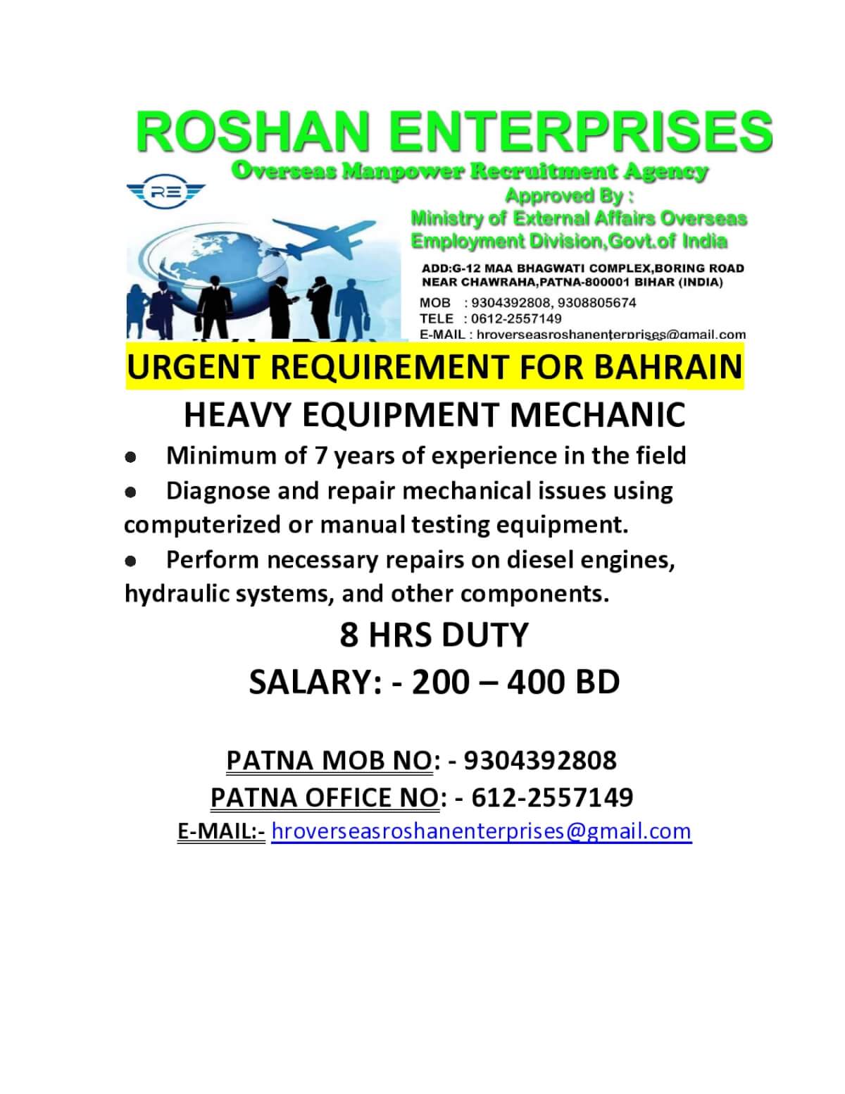 URGENT REQUIREMENT FOR BAHRAIN