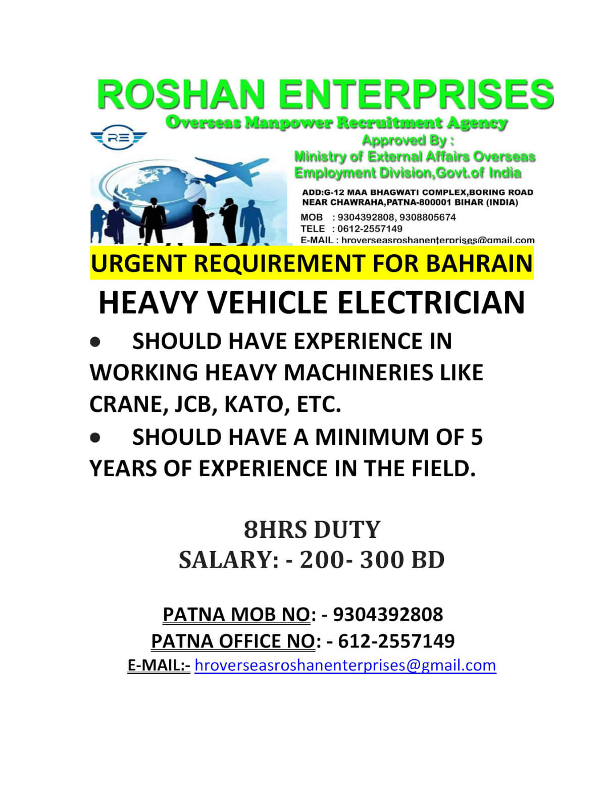 URGENT REQUIREMENT FOR BAHRAIN